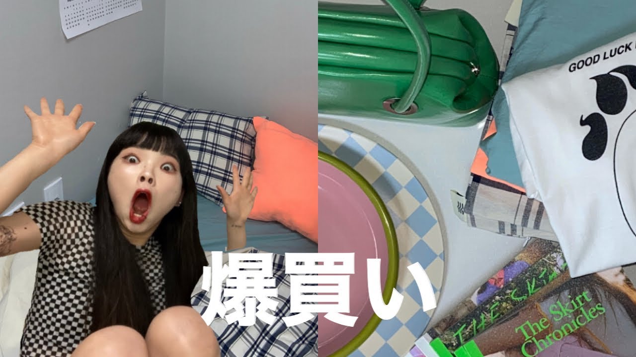 【爆買い】韓国雑貨って可愛すぎね？物欲大暴走インテリア好き女の購入品紹介