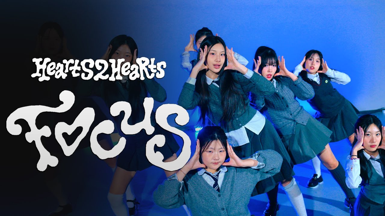 [TEAM MISSION] Hearts2Hearts (하츠투하츠) - Focus | 뮤닥터 아카데미 부산점 아이돌지망생 KPOP DANCE COVER