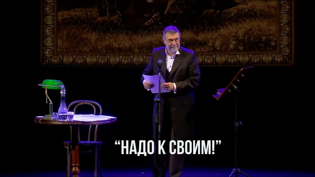 Надо к своим