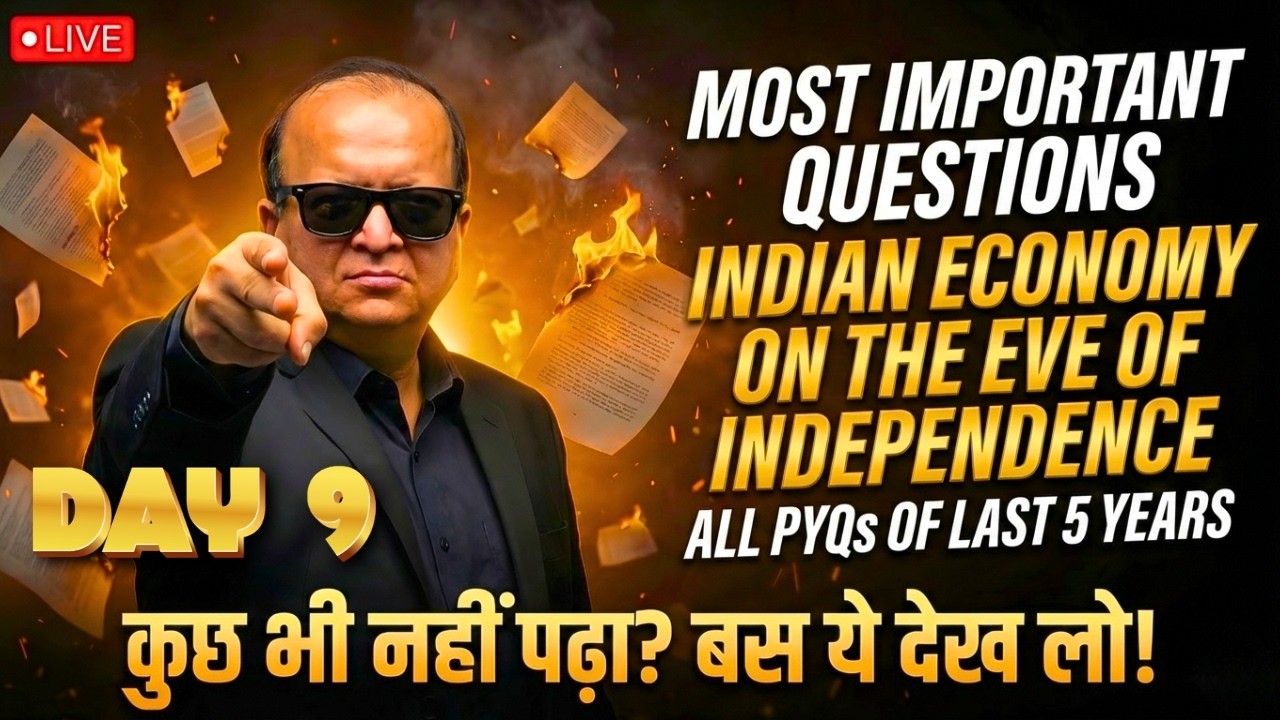 Economics I Indian Economy on the Eve of Independence I Class 12 I One Shot I CBSE 2026 I All PYQs