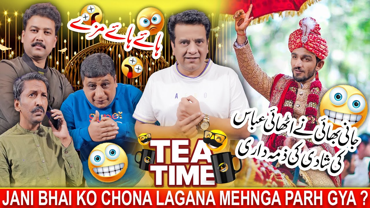 Tea Time with Sajjad Jani | Ep-201 | Jani Bhai Ne Abbas Ki Shadi Ka Elaan Kar Dia
