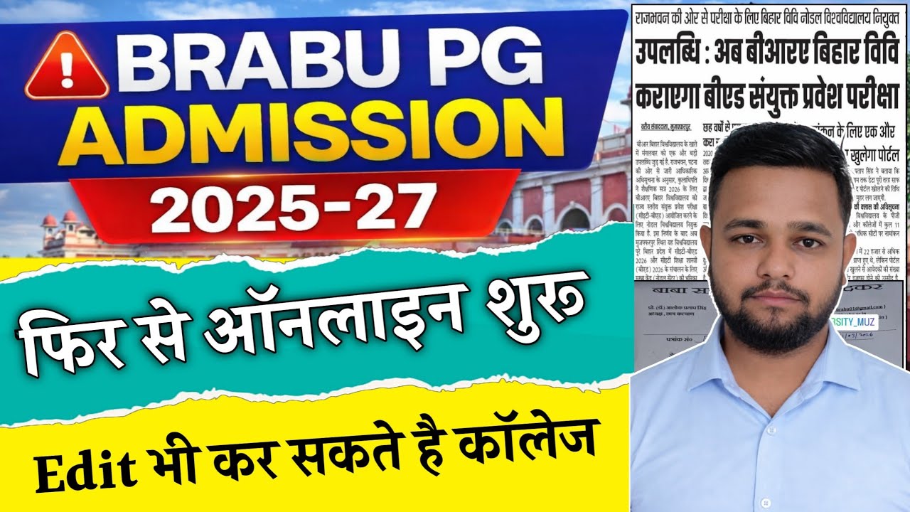 Brabu Pg admission 2025-27 online form | pg admission reopen | pg online form edit shuru | brabu pg