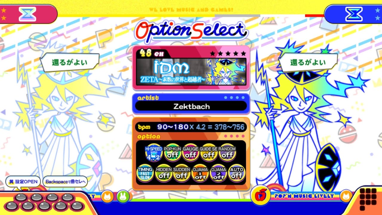 【ポップンLively】IDM(EX)ZETA～素数の世界と超越者～