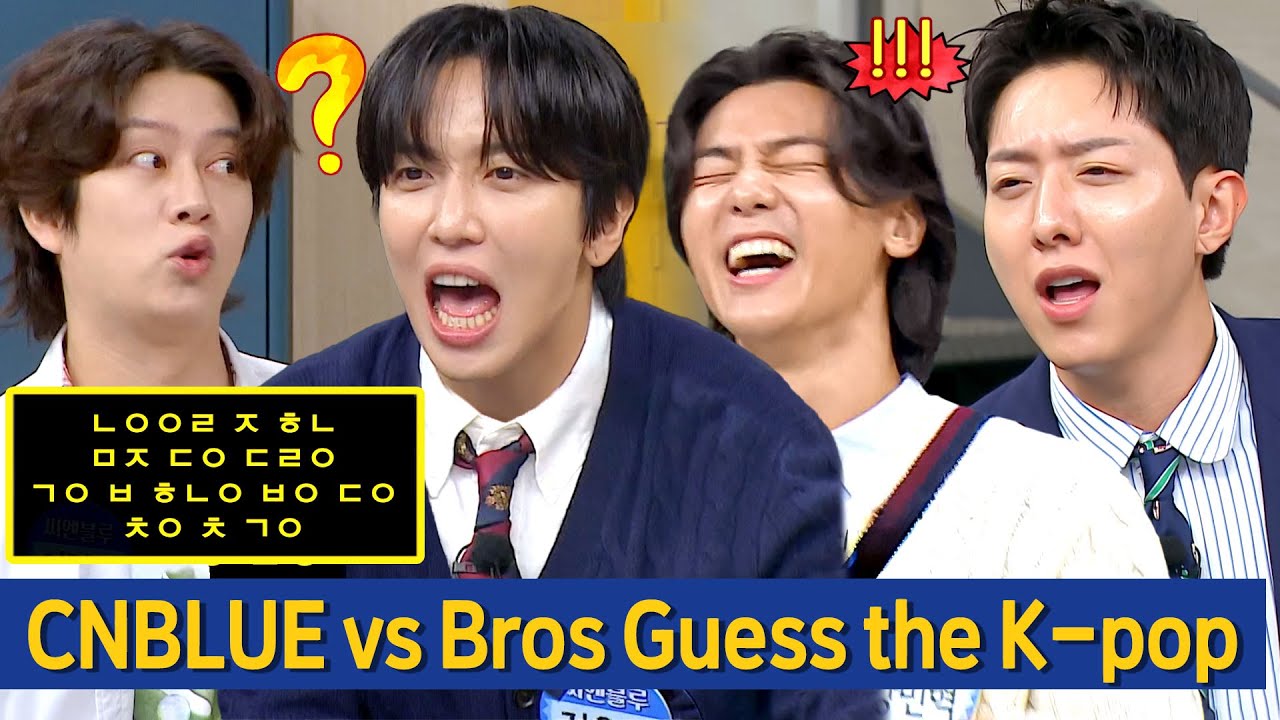 [Knowing Bros] Guess the K-pop from Its Initial Consonants 💖