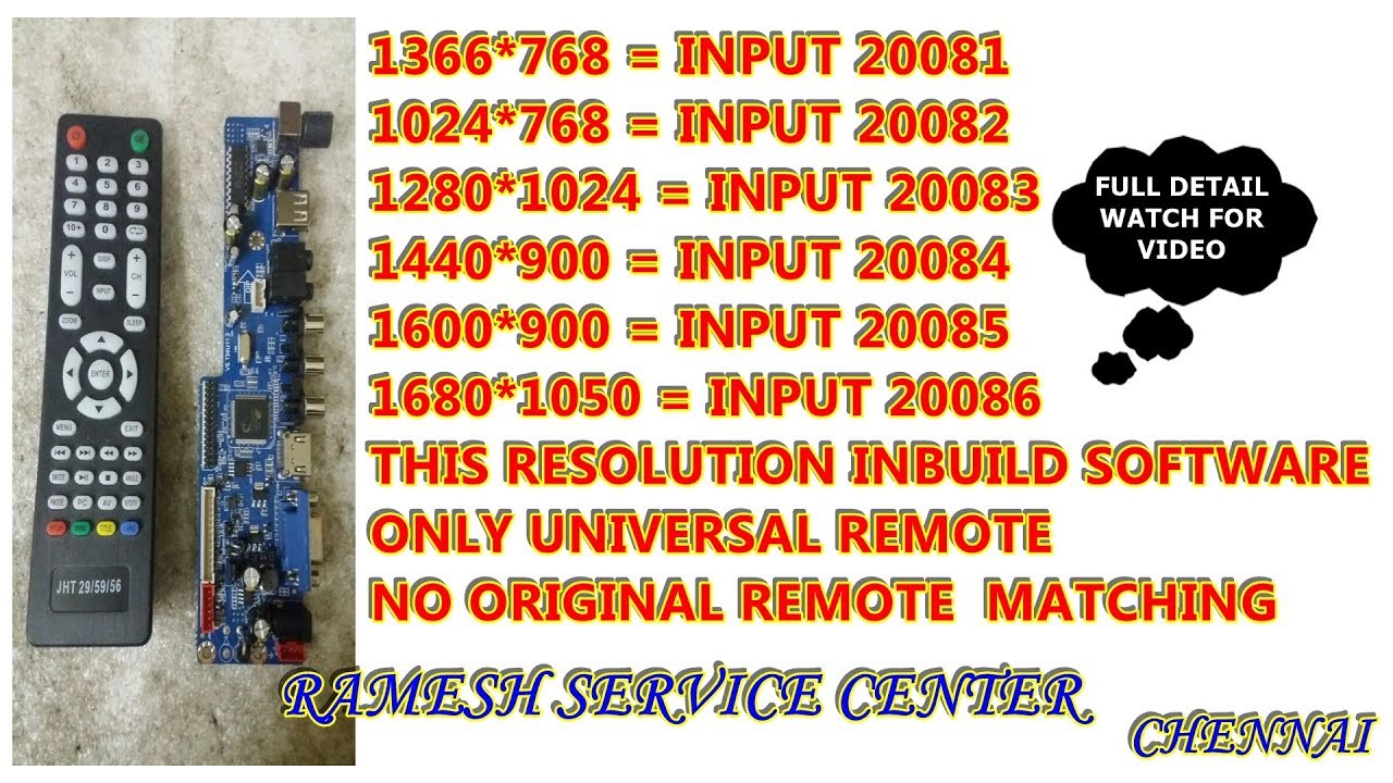 NO NEED software T56U11.2 INBUILD SOFTWARE