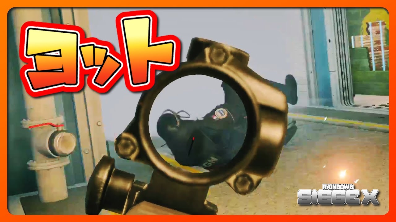 ヨット 2025 12 27【#R6SX】【#RainbowSixSiegeX】【#シージX】