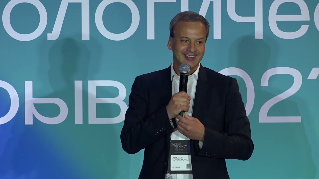 Церемония награждения Премии «Технологический прорыв 2021»