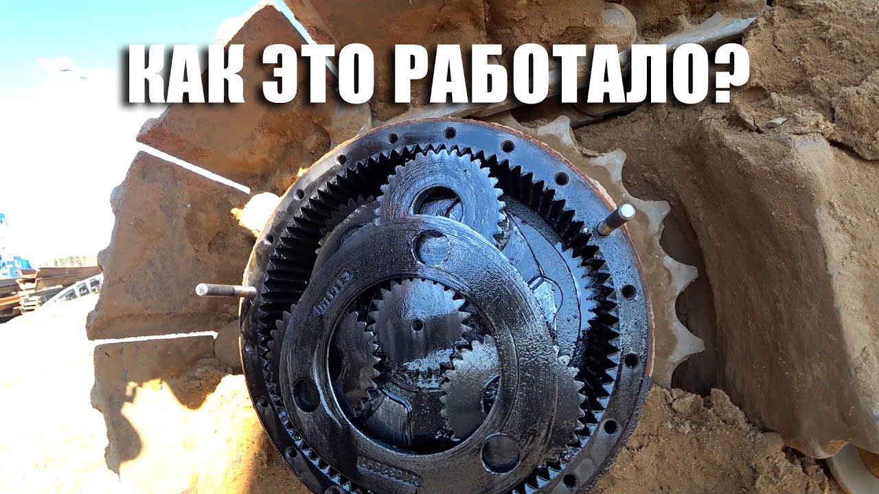 Развалился гидромотор хода hitachi zx330 - 3