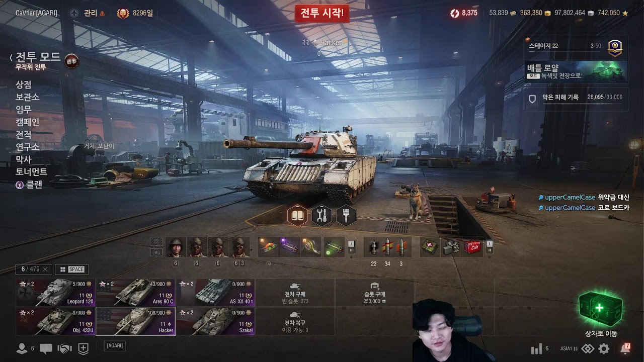일단....