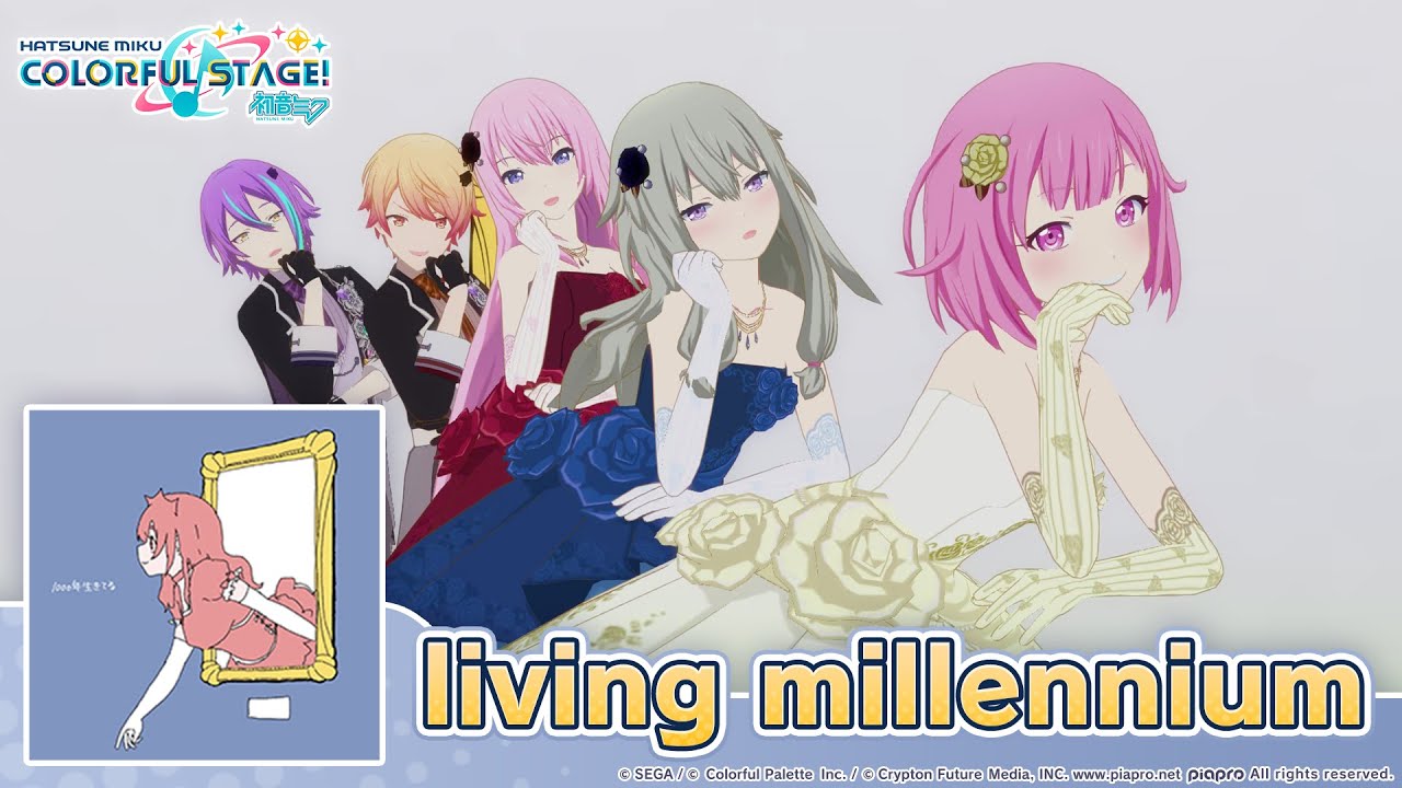 HATSUNE MIKU: COLORFUL STAGE! – living millennium by Iyowa 3DMV