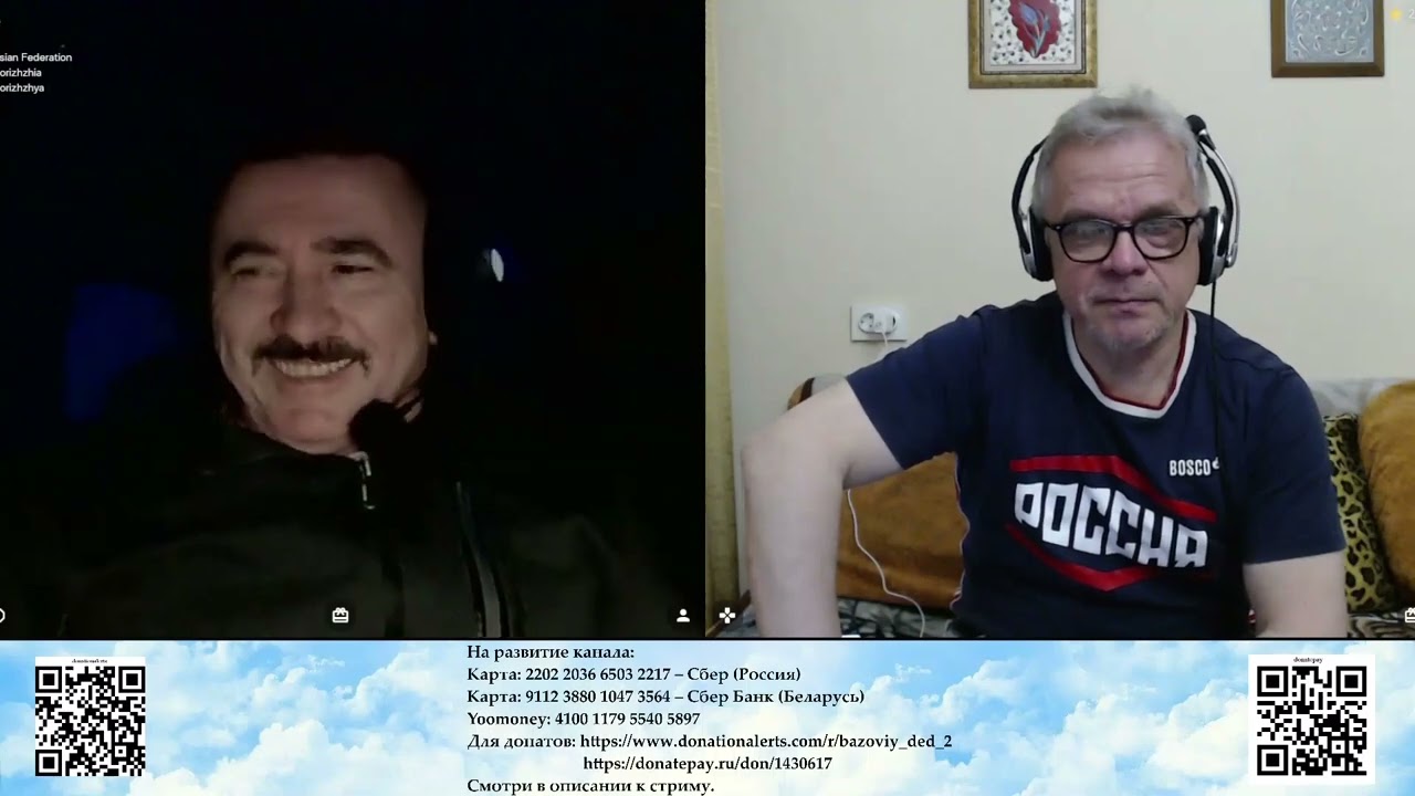 Ещё один либерастишка