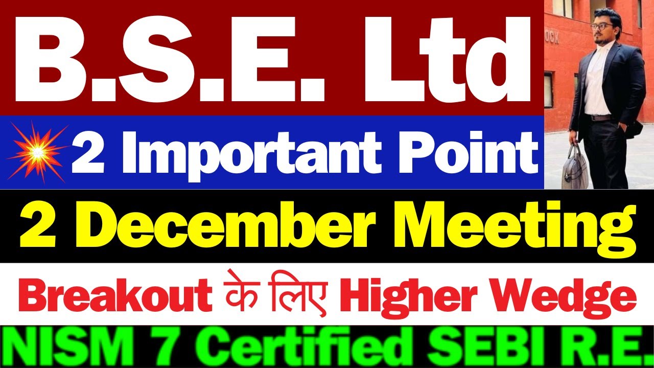 BSE Stock क्या करे | BSE Share Latest News Today | BSE Share Latest News | BSE Latest News Today