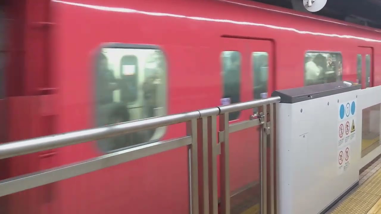 名鉄100系116F大須観音発車