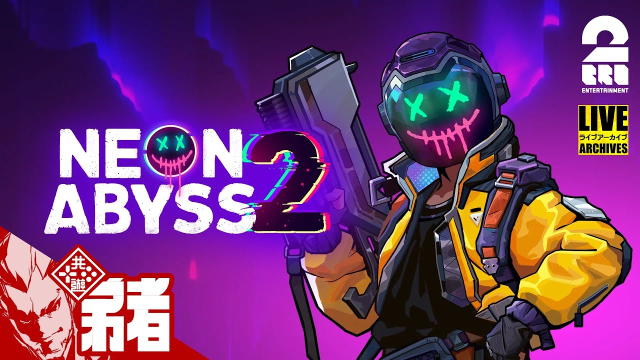 【ローグライクしようぜ！】弟者の「Neon Abyss 2」【2BRO.】