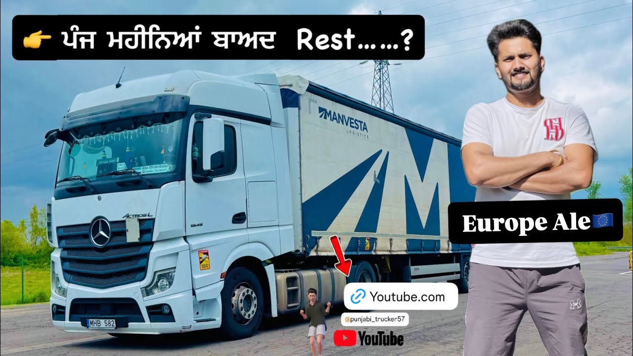 EUROPE TRUCKING AFTER 5 MONTHS LEAVE || ਪੰਜ ਮਹੀਨਿਆਂ ਬਾਅਦ ਰੈਸਟ || BUT KEO…….?