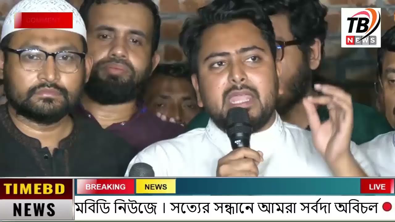 This is Ajker khobor 28February 2026 | Bangladesh latest news | somoy news | banglavision | bdnews24