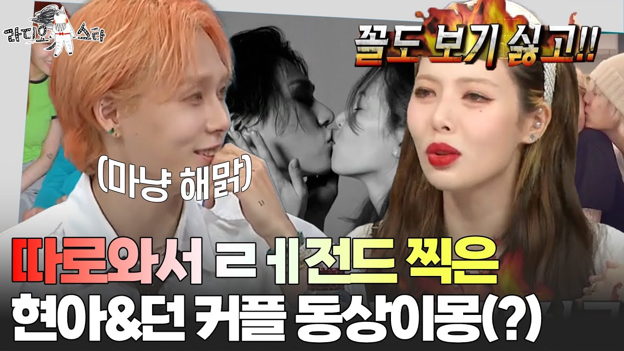 [엠씽크ON] 