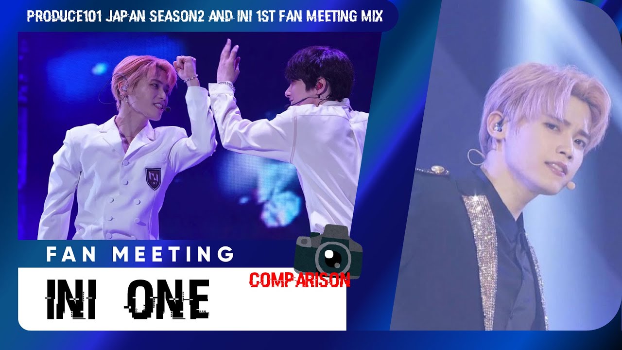 [MASH UP]INI (아이앤아이) - ONE│[FAN MEETING and PRODUCE 101 SEASON2]
