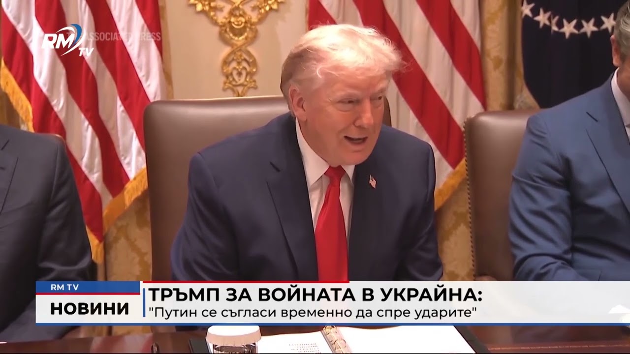 RM TV: Централна емисия новини - 30.01.2026