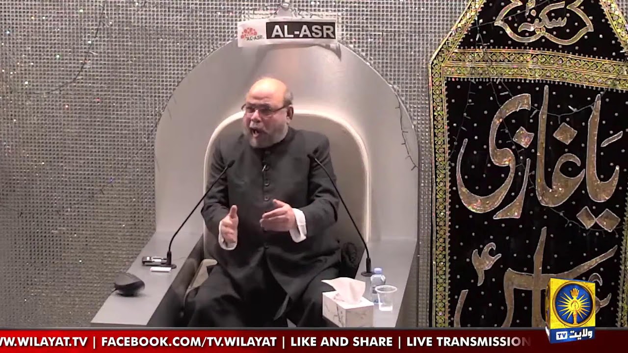 FULL HD &copy; Majlis 11 | Maulana Sadiq Hasan | Muharram 2021/1443 | Australia