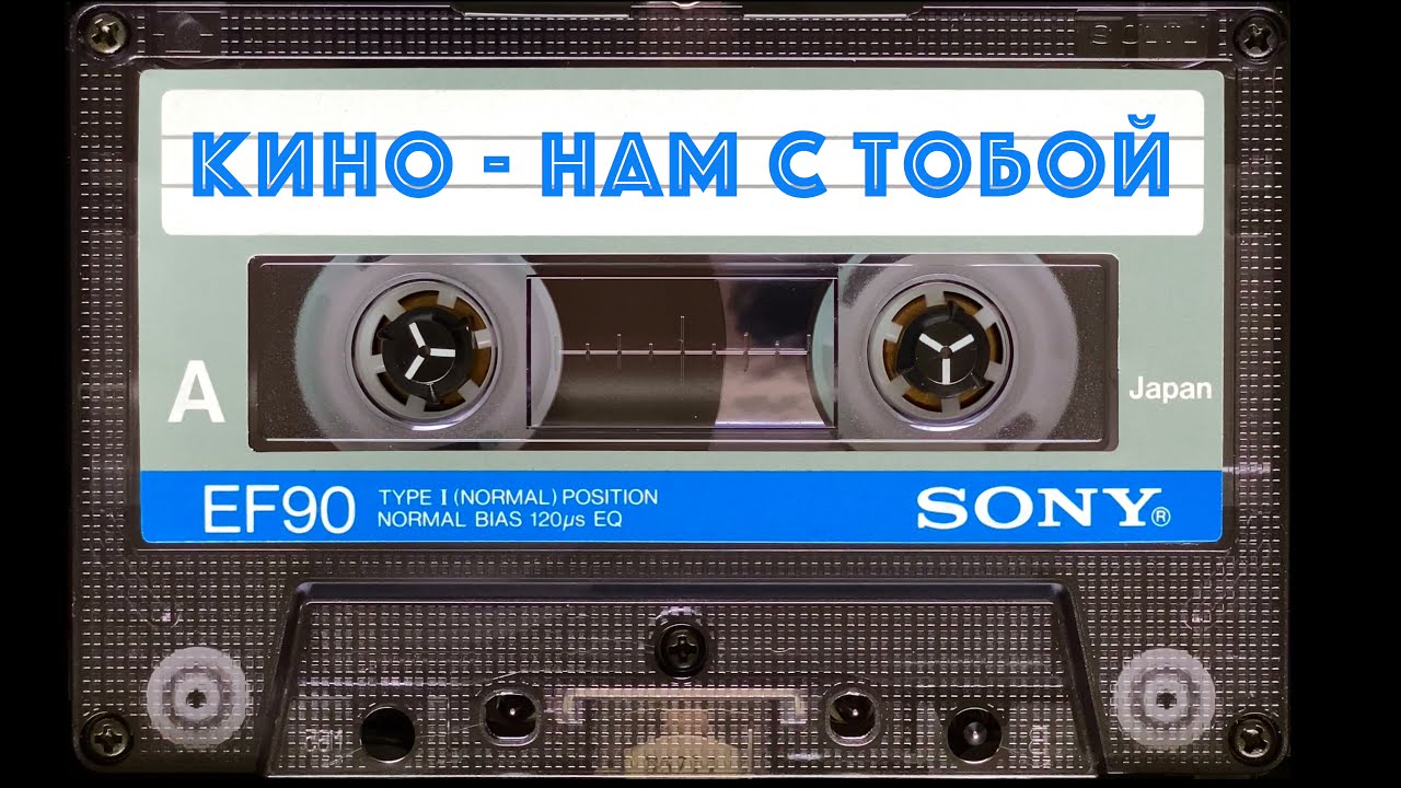 SONY EF90