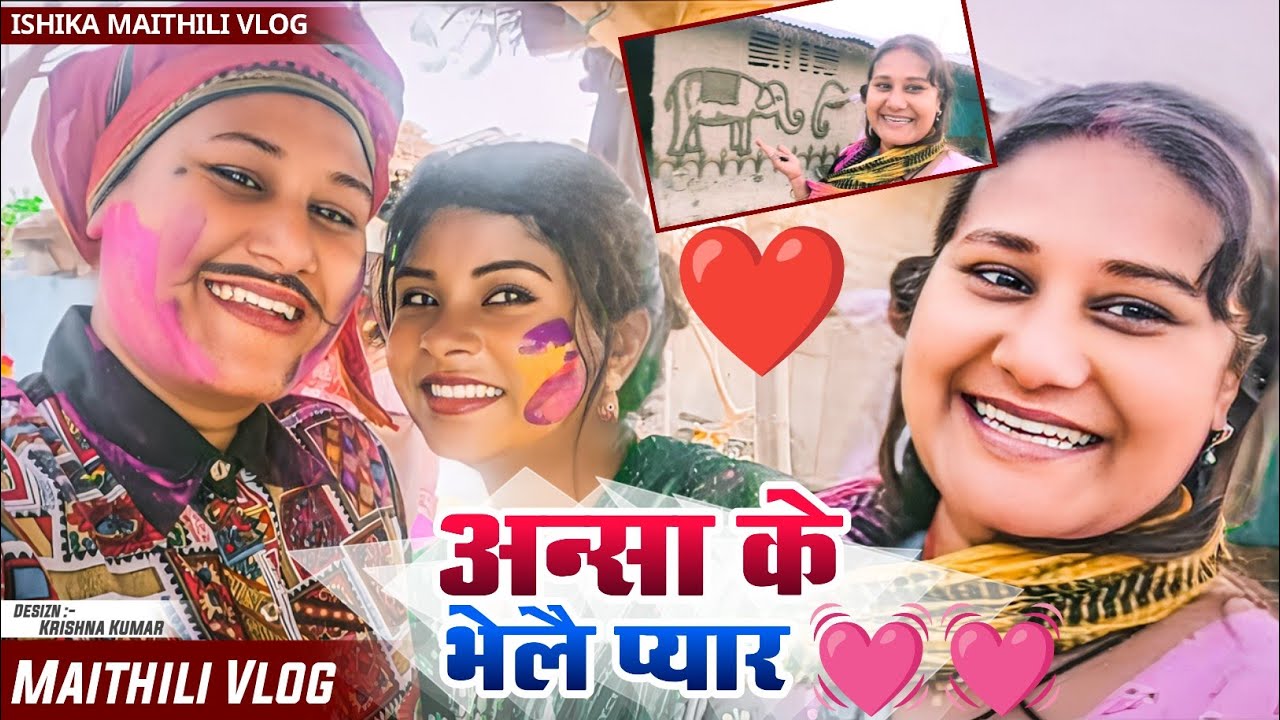 A new vlog guys😎#maithili #vlog #ishikabhujel #yt #fyp #trending #funny #comedy #viralvideos #diva