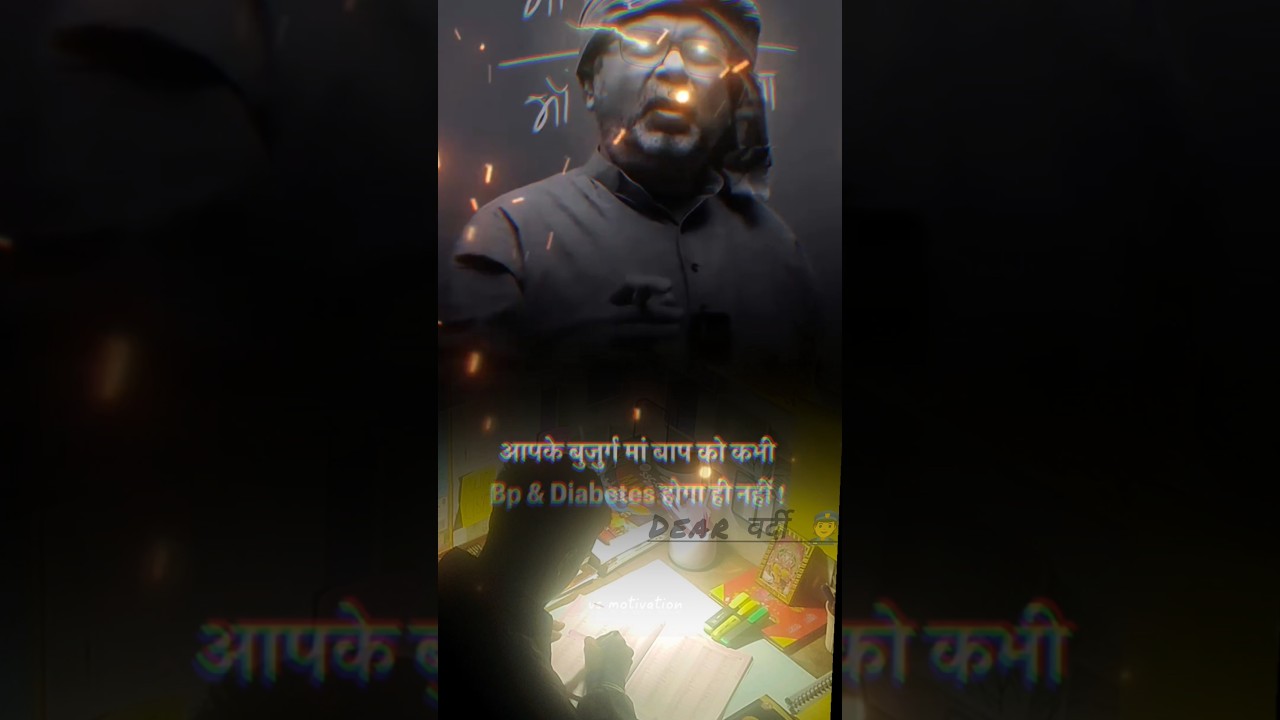 आपके बुजुर्ग मां बाप को कभी 🥺 