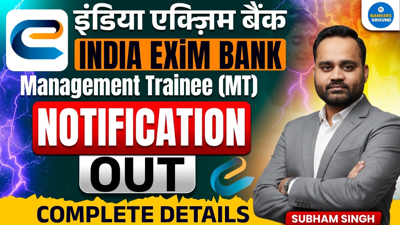 EXIM Bank Recruitment 2026 🔥 Management Trainee | Eligibility, Salary, Exam #bankingexam