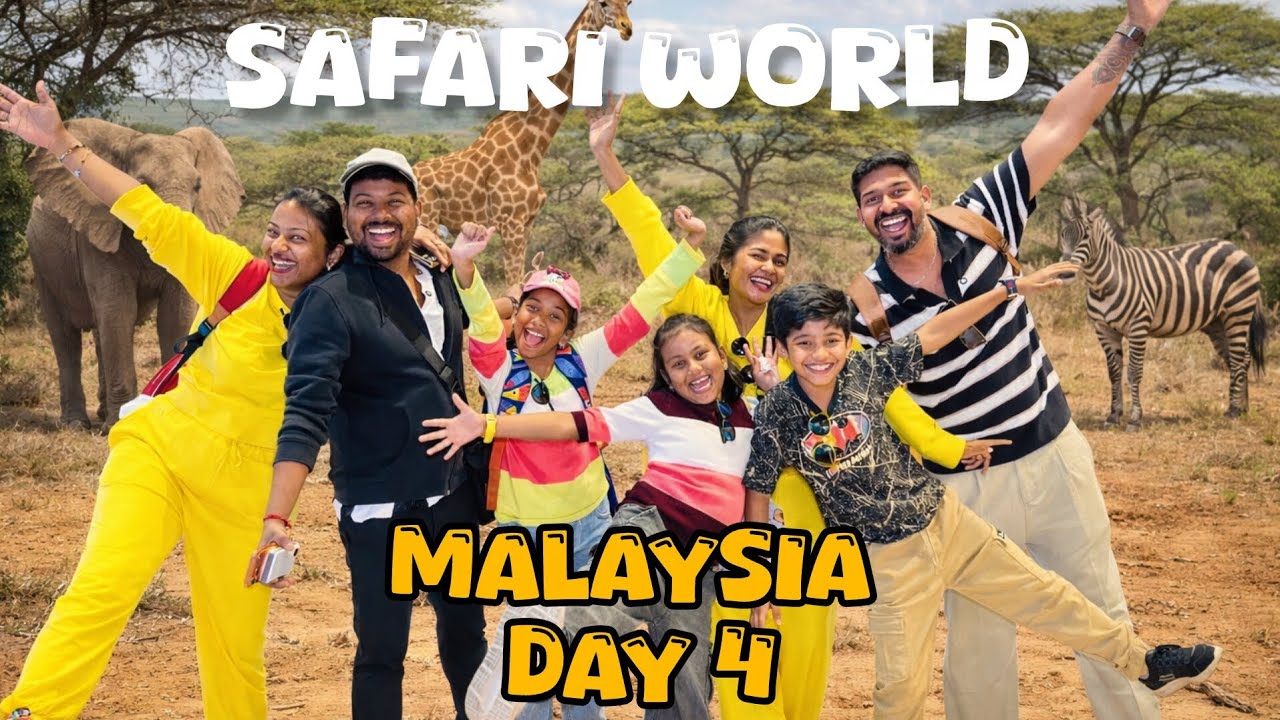 Полное развлечение с тигром 🐅 – День 4 – Малайзия – Абиюм Нанум/அபியும் நான் #amruthaabishek #tam...