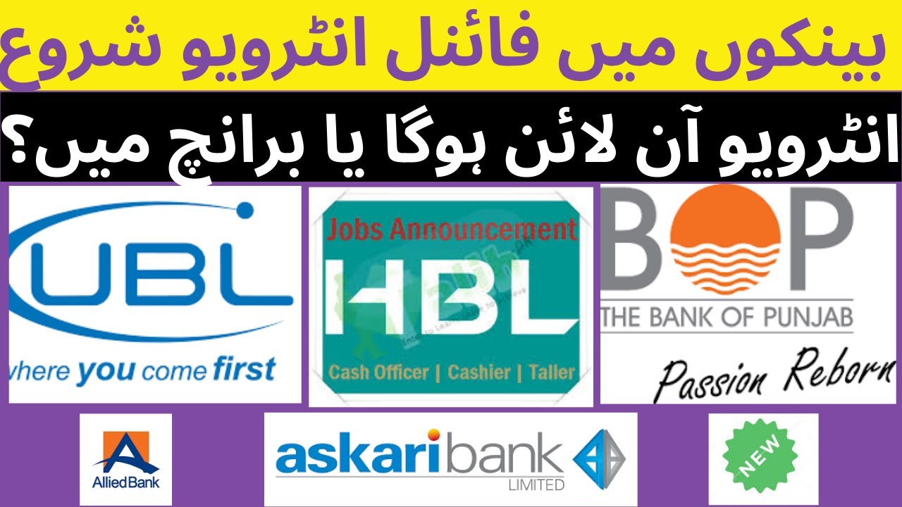 Bank Final Interview Update | How to received Joining Later | Important News for All Candidates