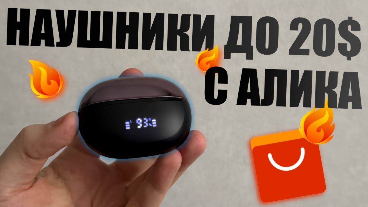 Недорогие наушники с AliExpress до 15$! Обзор Haylou AirFree - New Open-ear Clip Earbuds