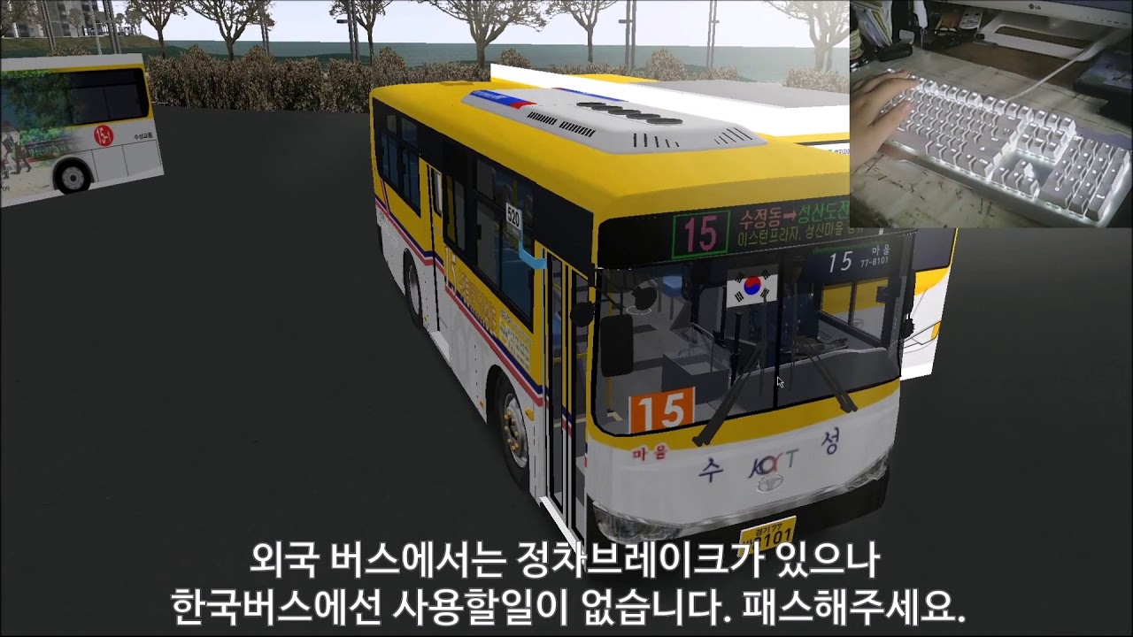 [OMSI 2]OMSI 2 키보드로 IBIS 조작법, 수동 변속기 버스를 운전방법 영상[헌트]