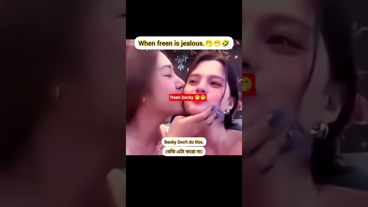 when someone kissing becky😁🤣 #highlights #viralvideo #trending #shortvideo #shortsviral #short