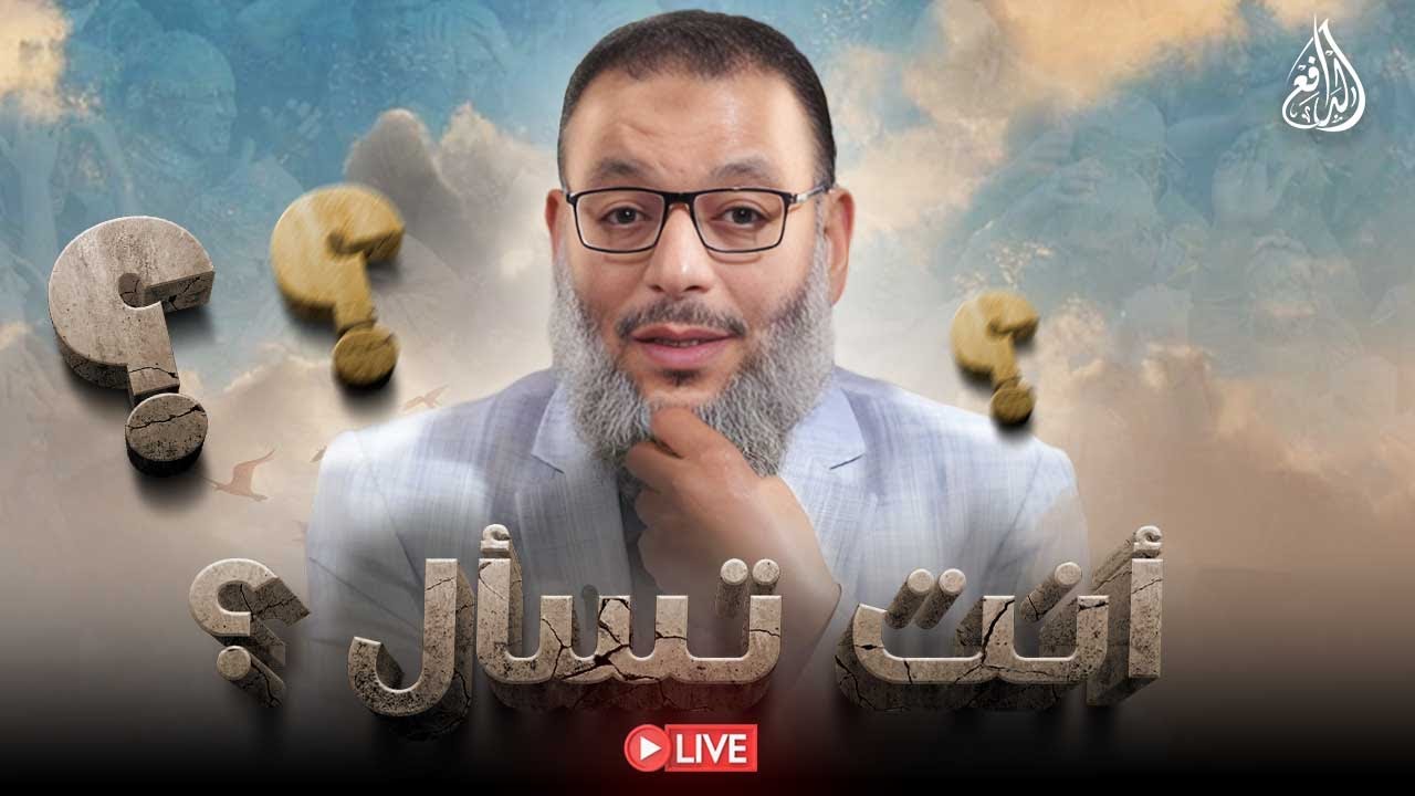 #وليد_إسماعيل_الدافع