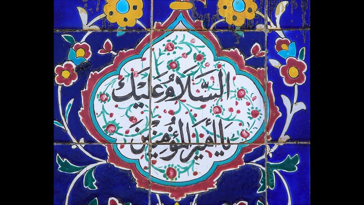 سلطان مردان- درویش سام-Soltan Mardan