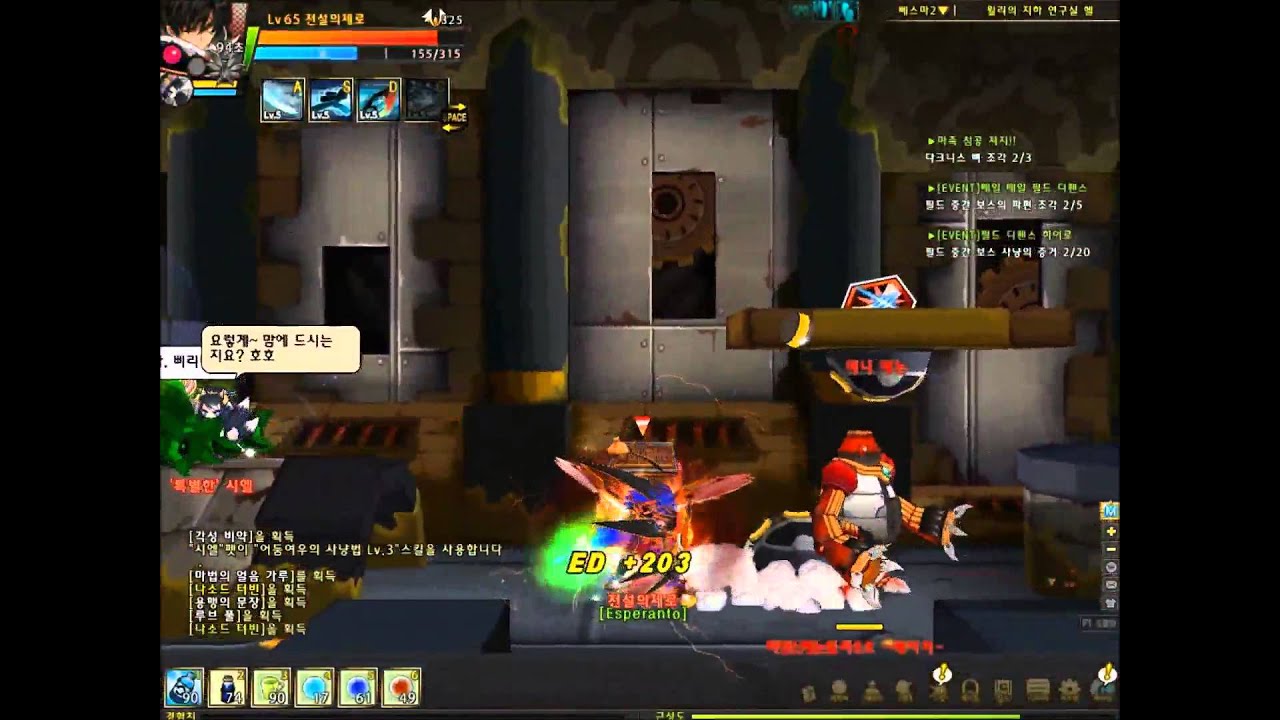 [Elsword] 월리의 지하연구실(헬)(2-X, Hell) - 블레이드 마스터(Blade Master)
