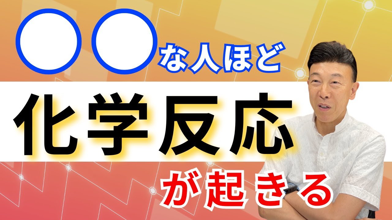 トレードが上達する人の特徴とは？成功者の例を紹介します！