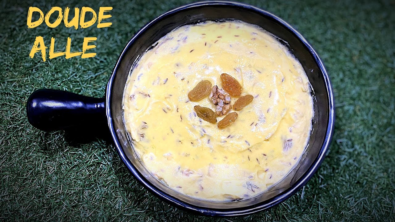 Doude Alle || Kashmiri wazwaan pumpkin chutney || Pumpkin dip || sweet & salty pumpkin dip Doud all