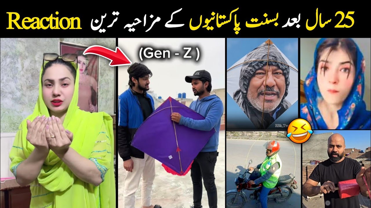 Basant In Lahore After 25 Years Pakistani Funny Reactions 😆.