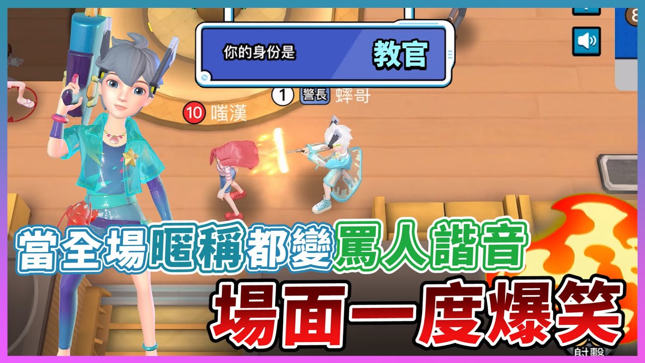 太空狼人殺weplay【10個奇葩暱稱】打個招呼都像罵人，發言環節全場笑瘋！@力中 @COMEONBRO別鬧了兄弟