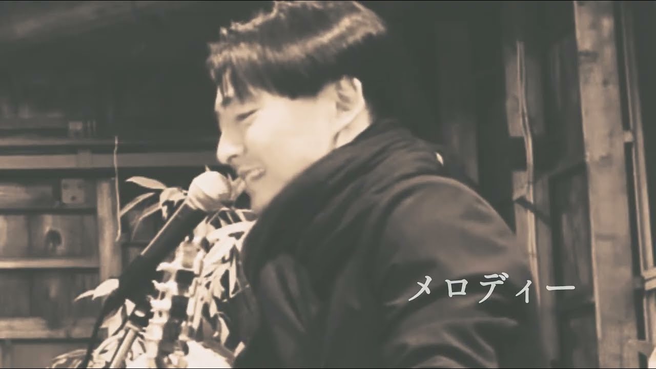 メロディー　玉置浩二