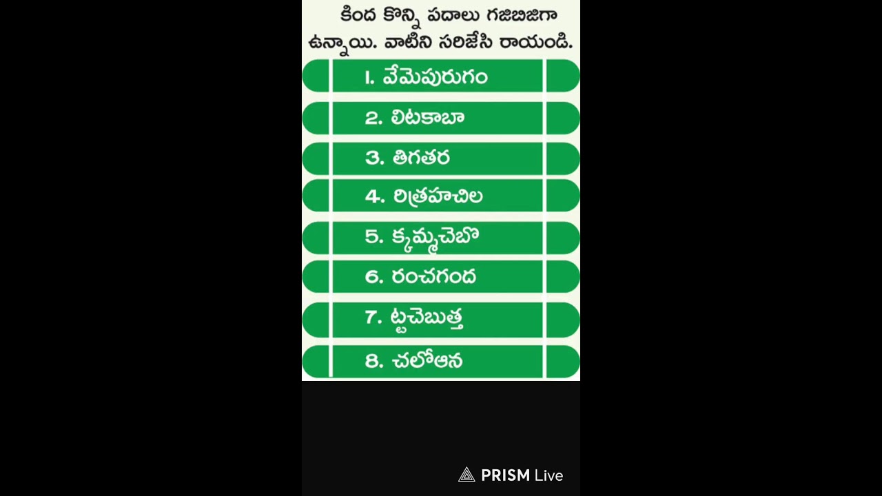 Live streaming of life qotes