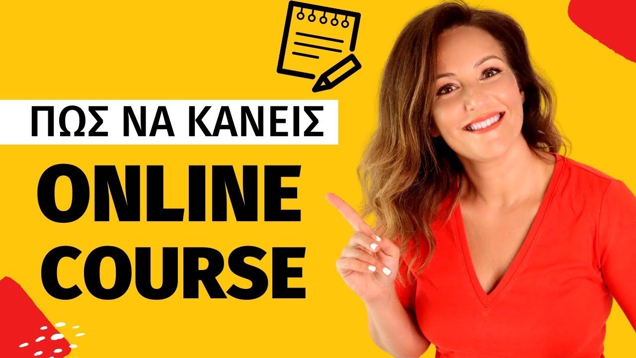 Πώς να κάνεις Online Μαθήματα | Βήμα - Βήμα Online Courses | Make Video Greece