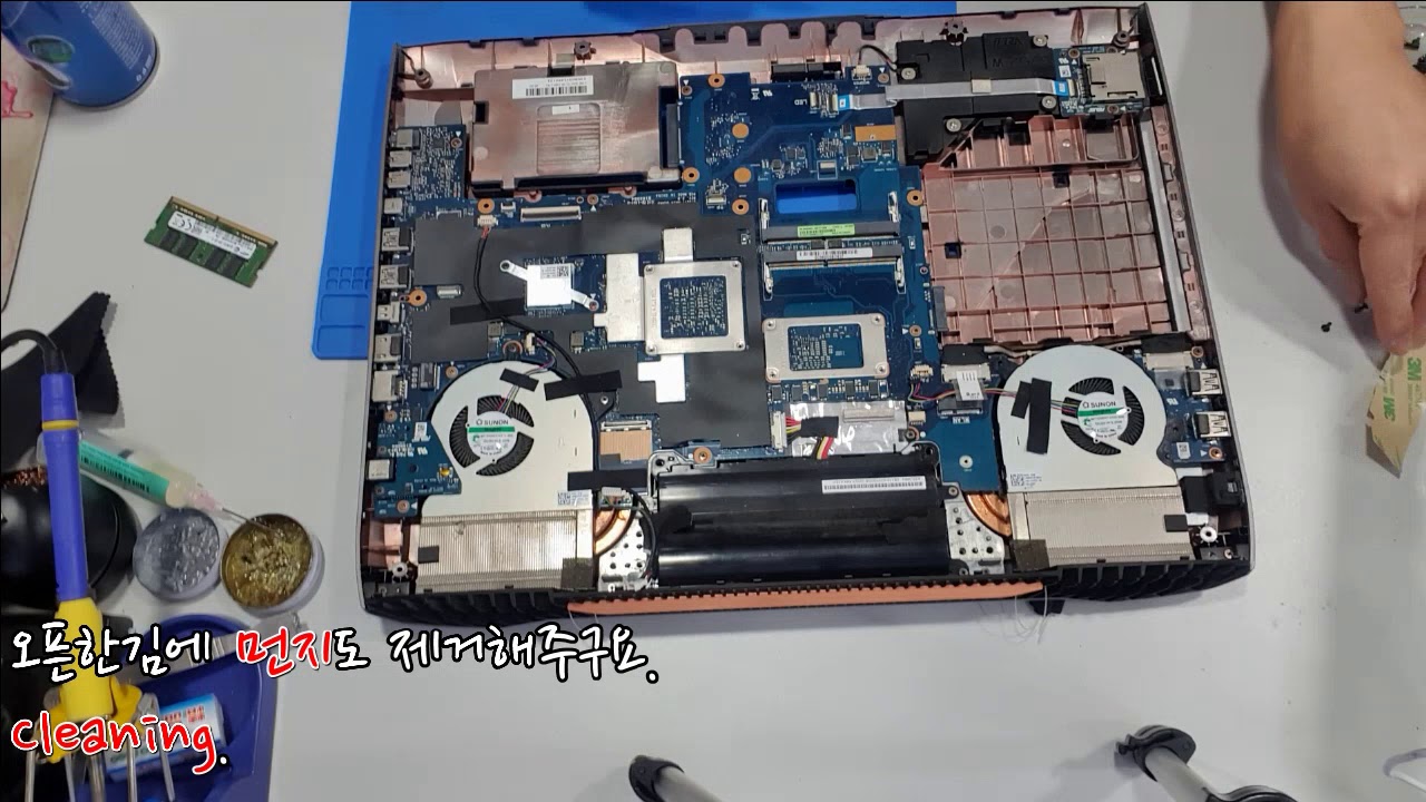 Asus G752 Laptop Lcd display and Keyboard Replacement Asus G752 액정디스플레이, 키보드 교체