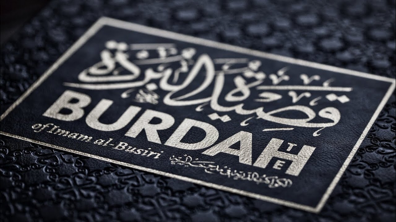 [HD] New Kalaam 2024 | Qasida Burdah | Hafez Noor Muhammad Khan Ziaee #qasida