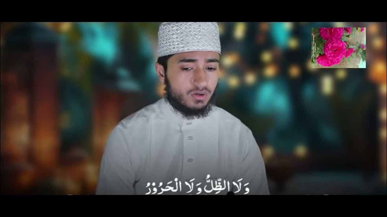 আন্তর্জাতিক ১ম পুরুস্কার প্রাপ্ত হাফেজক্বারী আবু রায়হানের কন্ঠেসূরা ফাতিরSurah Fatir