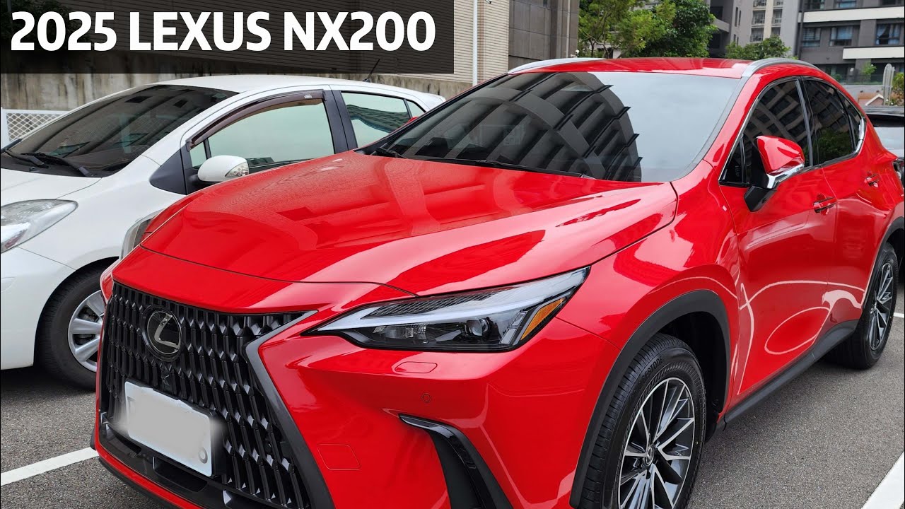 紅色2025年LEXUS NX200簡單開箱! 24年來第一次換車....