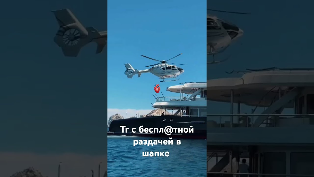 #раздача #халява #рекомендации #схемы #заработоквинтернете #успех