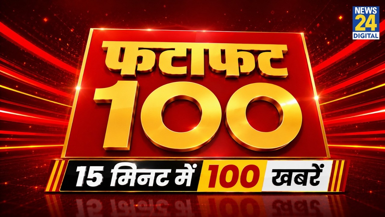 Top 100 News of the Day | News Shatak | 21 Sep 2026 | BJP | PM Modi | CJP | Rahul | Delhi SIR