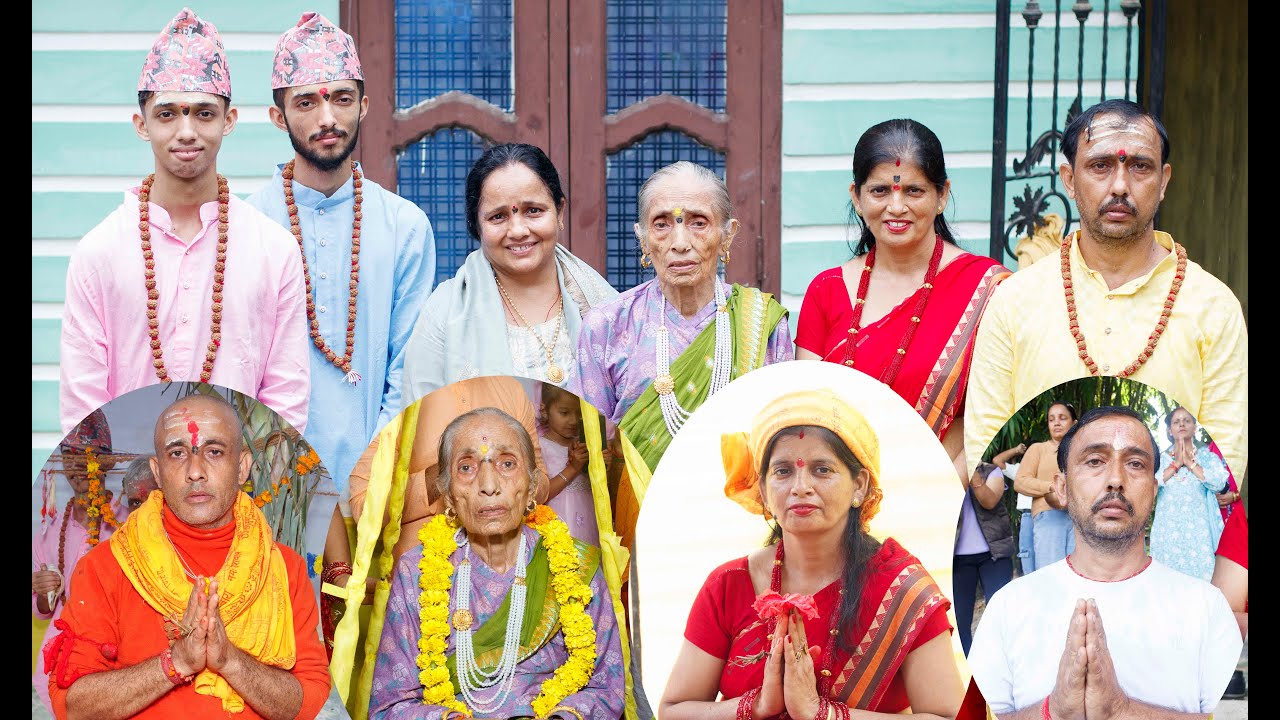 Thanishwari Ghimire Chaurasi Puja 2082 07 19